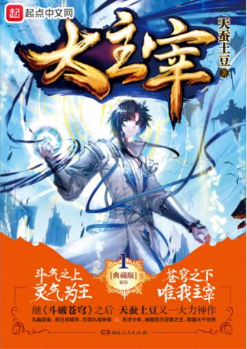 第一会所